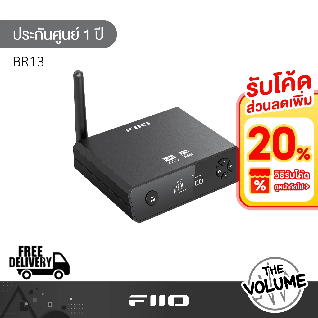 Fiio BR13 ตัวรับสัญญาณ Bluetooth-receiver รองรับ Dual Hi-Res (รับประกันศูนย์ 1 ปี)