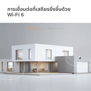 IMOU กล้องวงจรปิด WIFI ภายนอก รุ่น DK7 คมชัด 2MP พูดคุยโต้ตอบได้ มีไซเรน กันน้ำIP66 ตรวจจับคน ประกัน 1 ปี