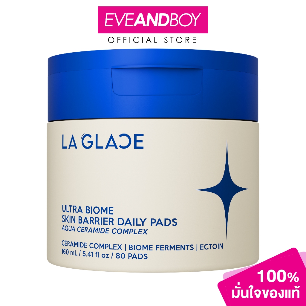LA GLACE - Ultra Biome Skin Barrier Daily Pads Aqua Ceramide Complex (80pads) ลา กลาส อัลตรา ไบโอม สกิน แบริเออร์ เดลี่