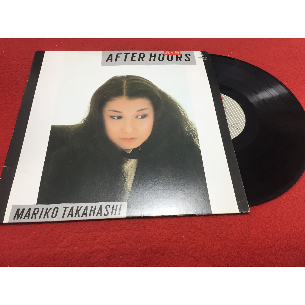 After Hours - Mariko Takahashi  ขนาด 12 นิ้ว LP ร้าน PinHaiMusic B91