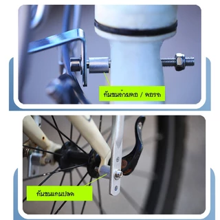 VL-V6 Bike Basket ตะกร้าหน้าจักรยาน สำหรับติดรูล่างตะเกียบ ใช้กับรถ 26” 27.5“ 29” 700c