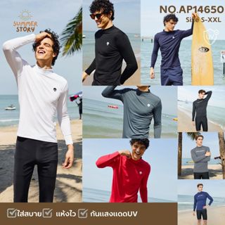 Summer Story 🏊‍♂️ ของแท้ Aqua sport เสื้อว่ายน้ำ เล่นกีฬาแขน…
