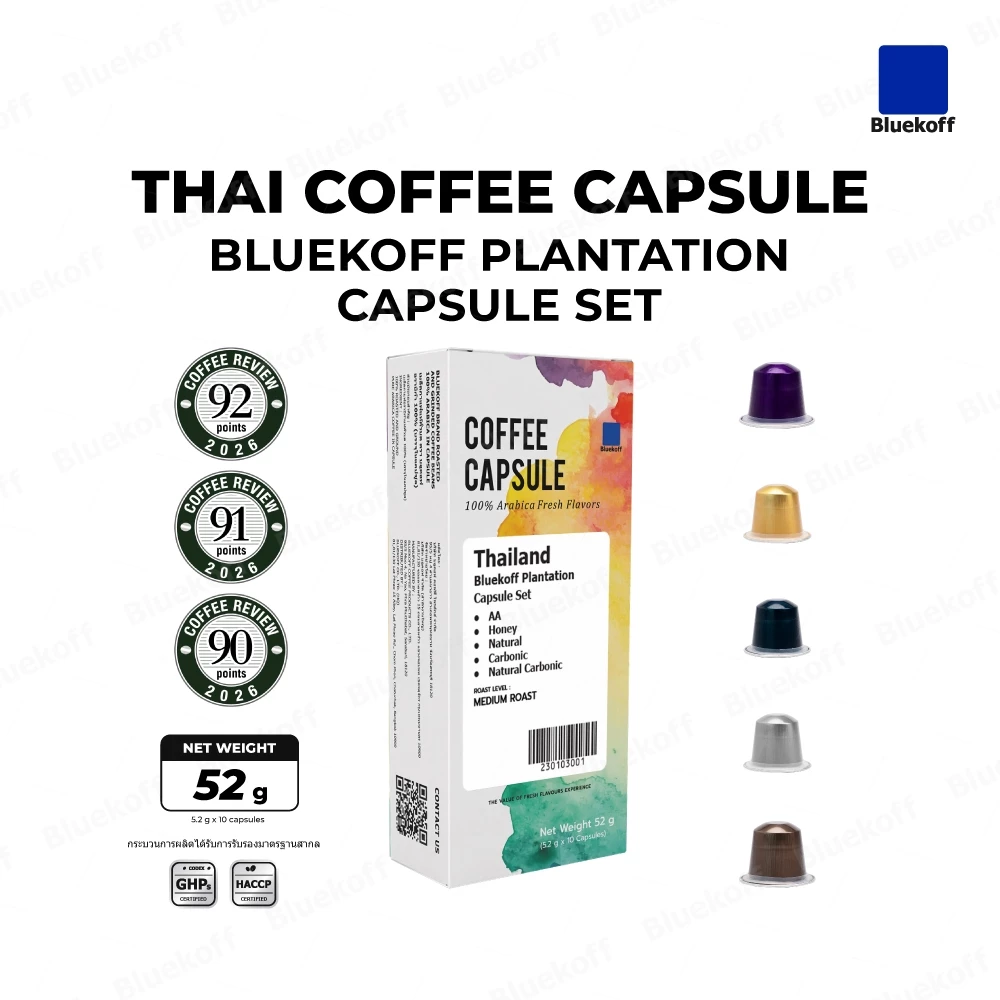 BLUEKOFF กาแฟแคปซูล อราบิก้า 100 % Bluekoff Plantation: Capsule Set (คั่วกลาง) (1กล่อง มี 10 แคปซูล)
