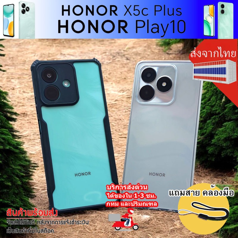 ** ส่งไว ส่งจากไทย ** เคสUltra Hybrid ขอบยาง แบบกันเลนส์กล้อง เคส TPU ยางใส กันรอย สำหรับ Honor Play10 และ X5c Plus