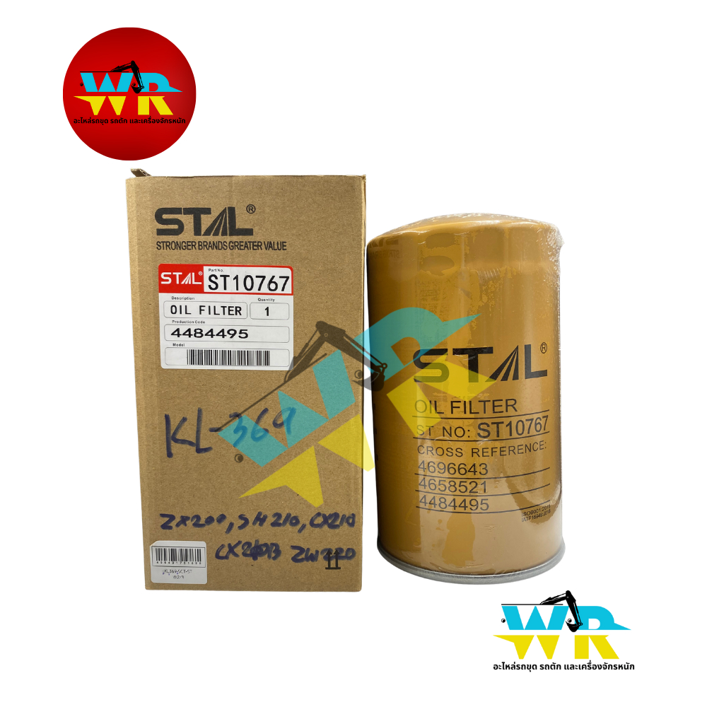 KL-369 กรองเครื่อง ZX200,SH210,CX210B,ZW220 4448336 STAL. ST10767