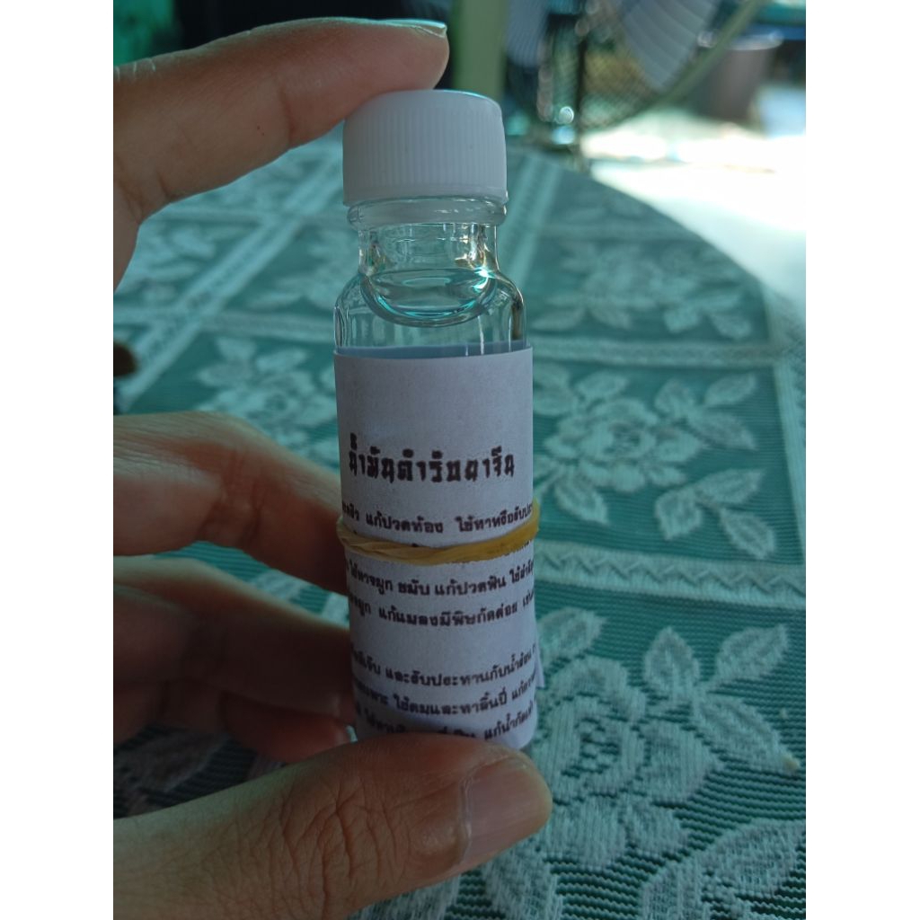 Aromatherapy Aroma oil10cc