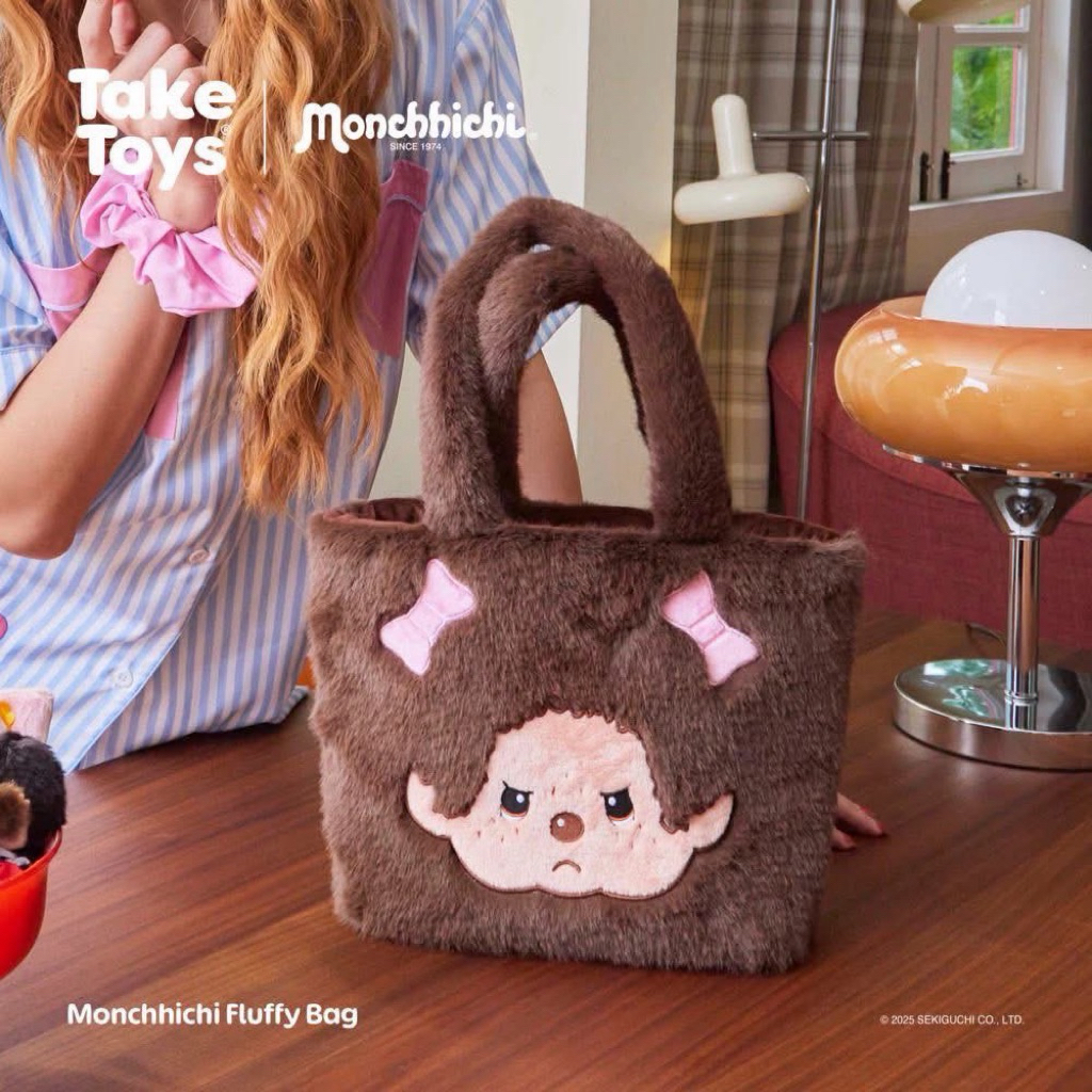 กระเป๋าถือ มอนชิ ผ้าขนนุ่ม