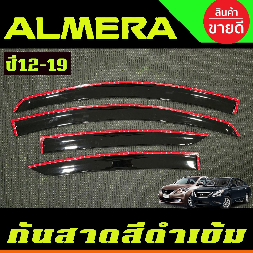 คิ้วกันสาดประตู Nissan March 2010-2023/Almera 2012-2019 นสาดประตู คิ้วกันสาด พร้อมกาว กันสาดประตู คิ้วกันสาดประตู คิ้วกั รูปที่ 4