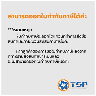SANWA ก๊อกบอลแฟนซี ขนาด1/2นิ้ว (ยกกล่อง10ตัว) ของแท้100%