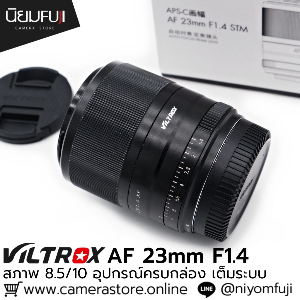 VILTROX AF 23mm F1.4