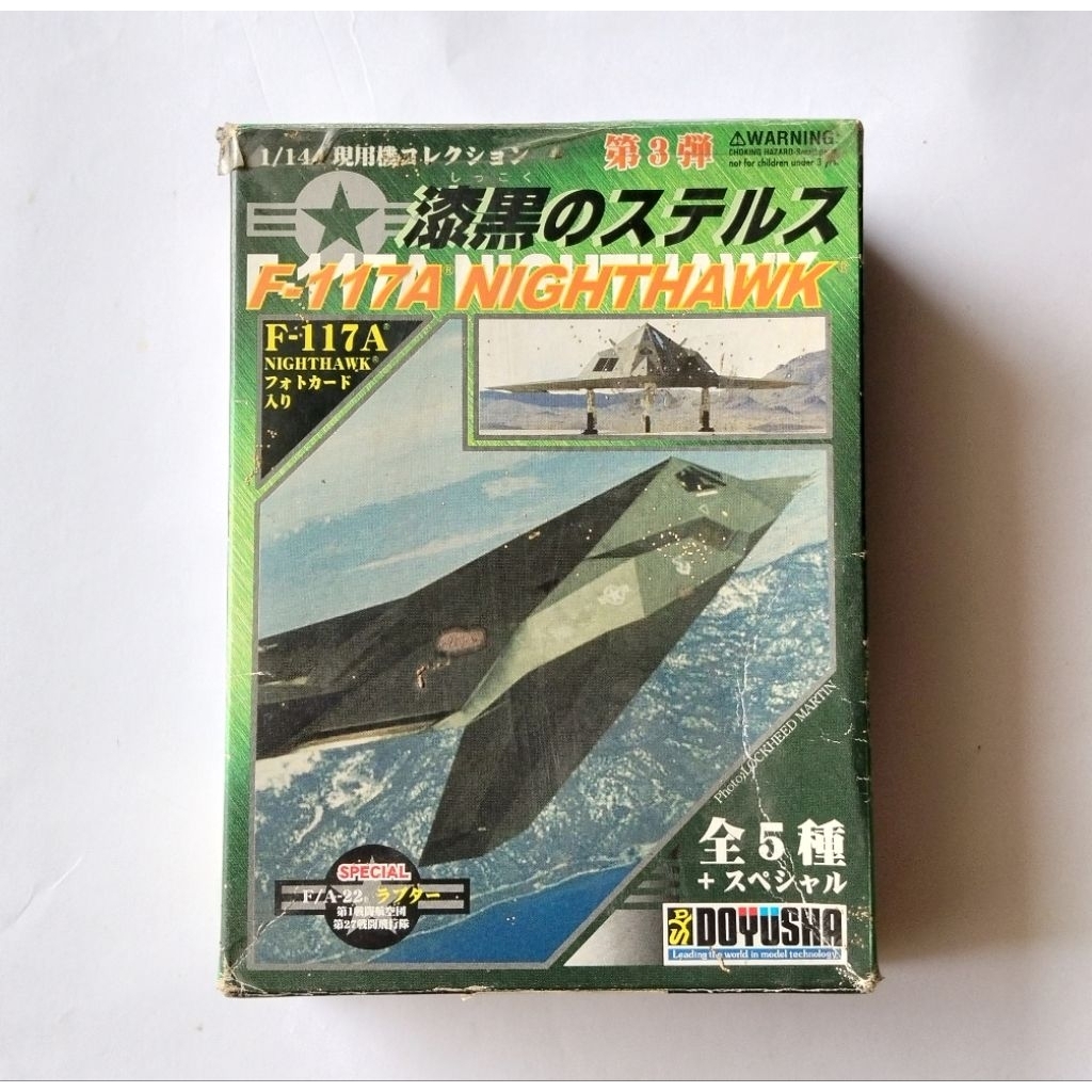 5.F - 117A  NIGHTHAWK / DOYUSHA