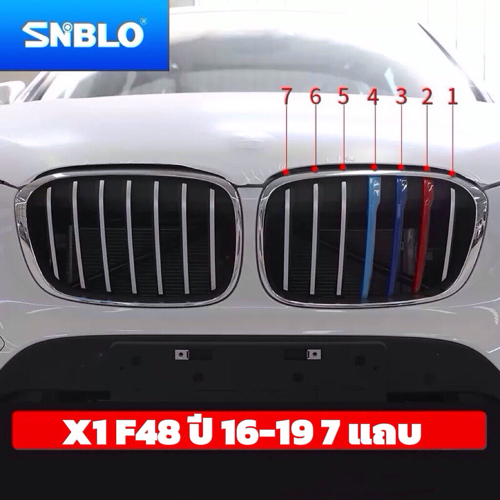 กระจังหน้ารถยนต์ สำหรับ BMW X1 3Series X5 X6 (ส่งจากไทย)