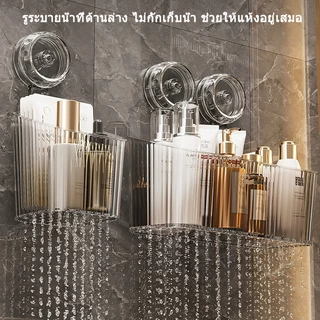 ชั้นวางของในห้องน้ำ ชั้นแขวน ติดผนัง ตะขอดูดสูญญากาศ ไม่ต้องเจาะ อเนกประสงค์ มุมเก็บของแขวนผนัง