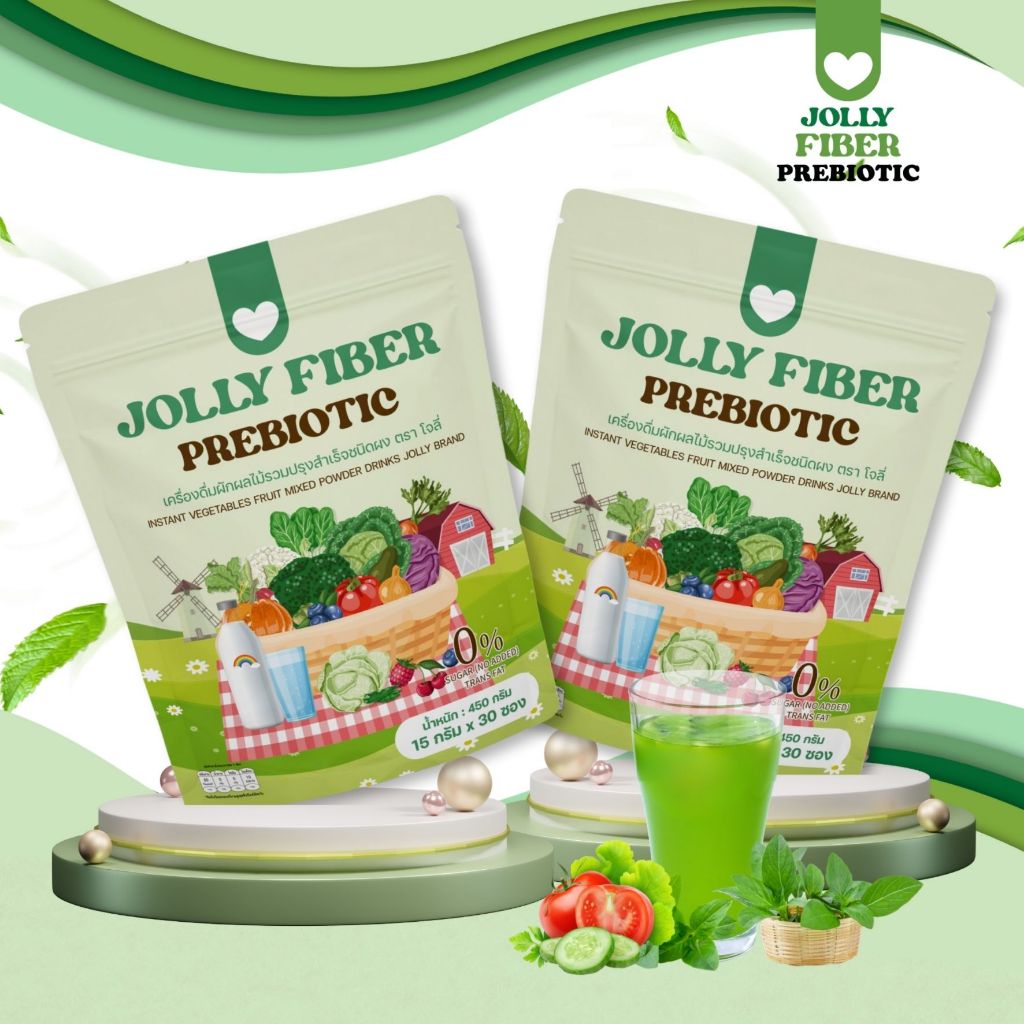 JOLLY FIBER โจลลี่ไฟเบอร์ สูตรแอปเปิ้ลเขียว 2 ถุง บรรจุ 60 ซอง (ส่งตรงจากบริษัท)