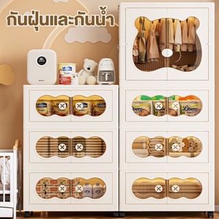 HAERS ตู้เสื้อผ้าเด็ก 65cm พับเก็บได้ ตู้เสื้อผ้า ตู้เก็บของ…