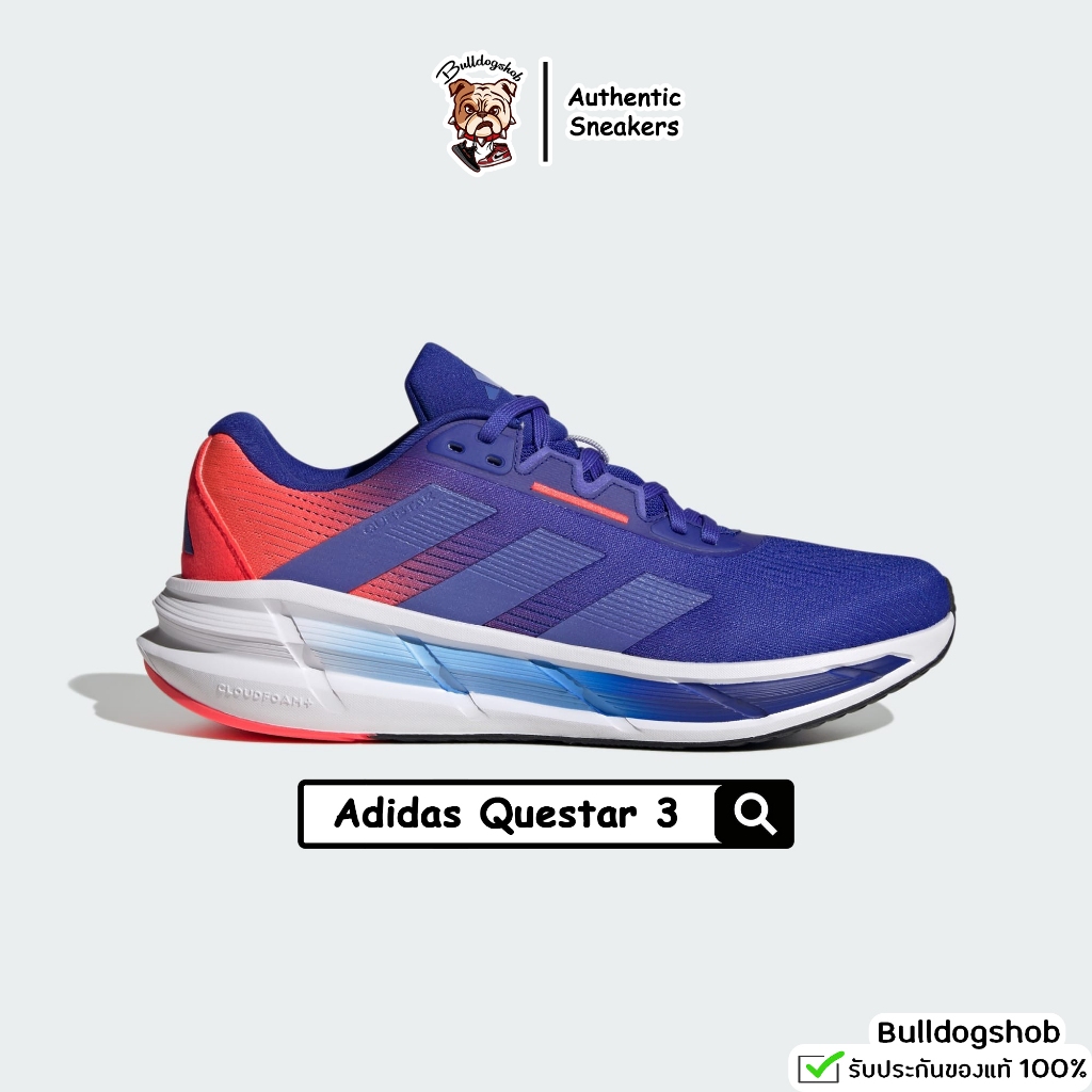 Adidas รองเท้าวิ่ง Questar 3 JI4619 - แท้/ป้ายไทย