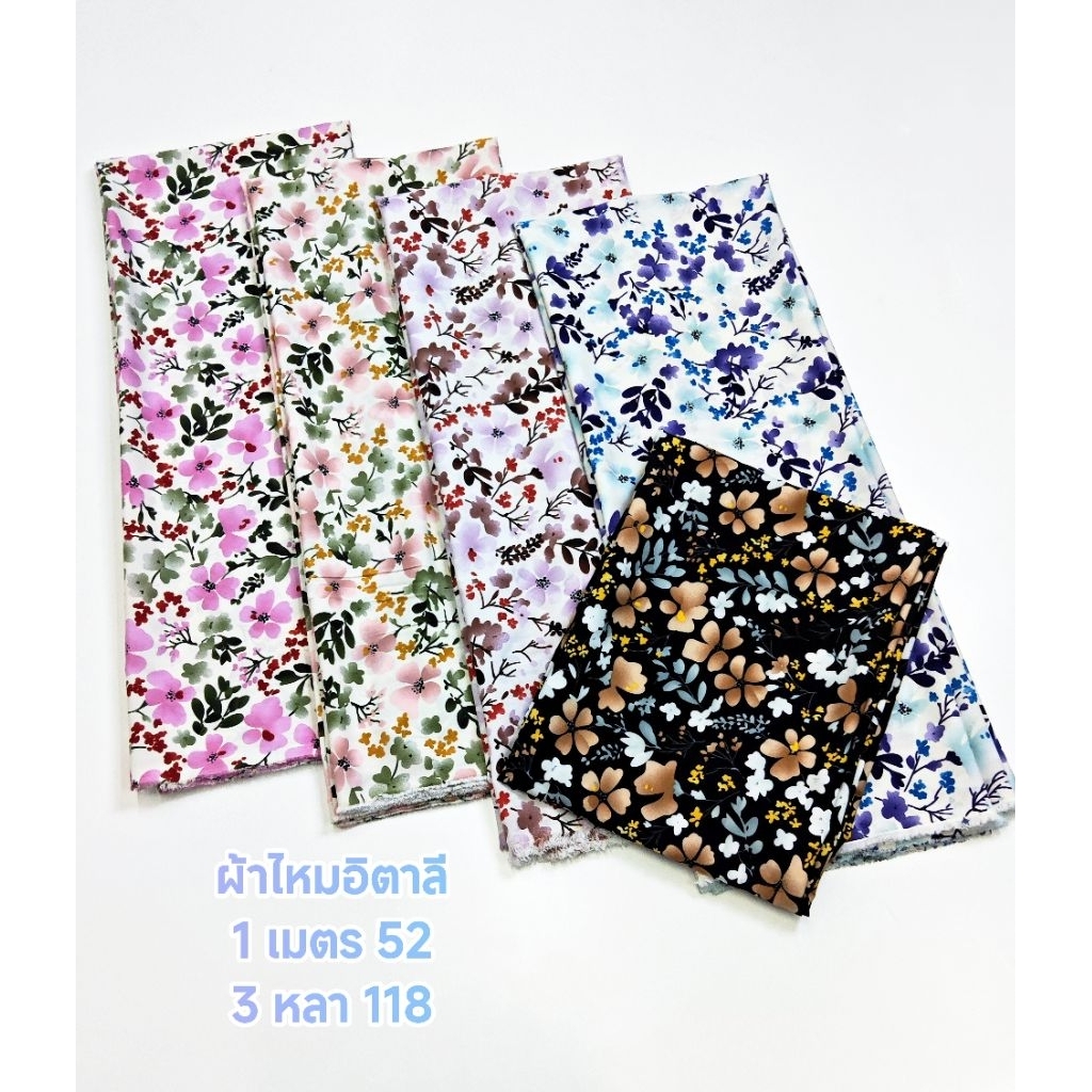ผ้าไหมอิตาลี เนื้อนิ่มมาก ลาย Pastel flower หน้ากว้าง 152 cm #ผ้าเมตร #ผ้าหลา #ผ้าลายดอก