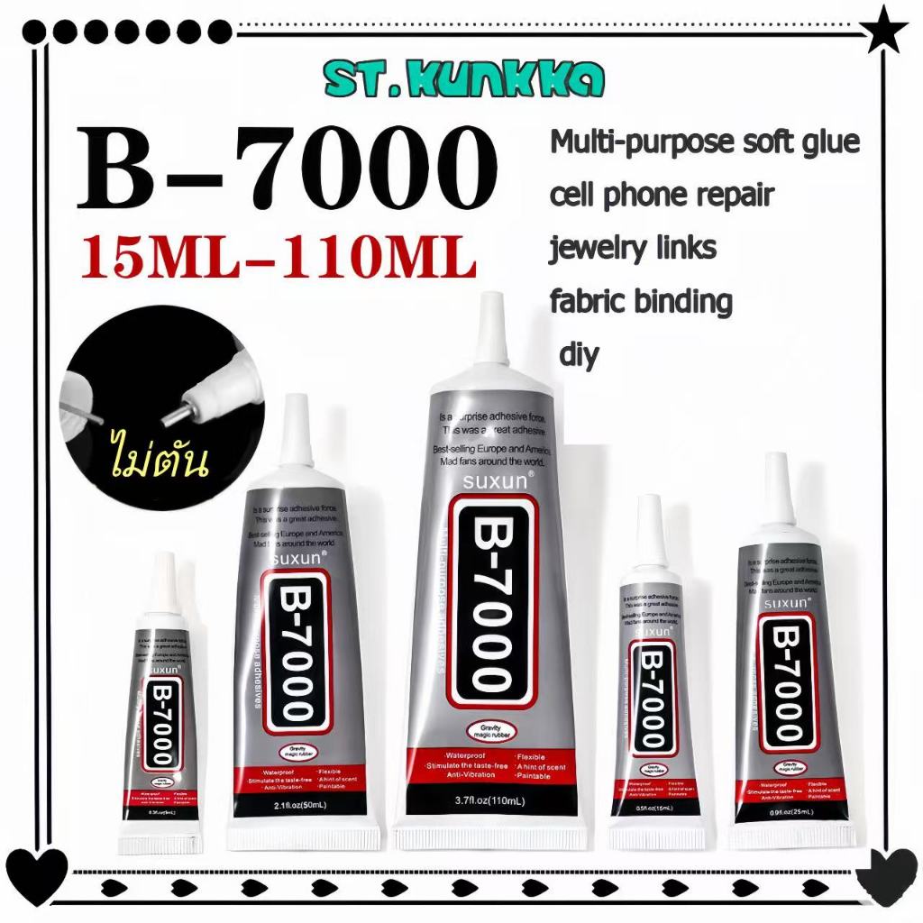 จัดส่งจากไทย!!!  St.kunkka กาว B-7000 T-8000 15ML-110ML MECHANICเครื่องมือช่าง กาวติดจอมือถือ กาวสำหรับเครื่องประดับ DIY