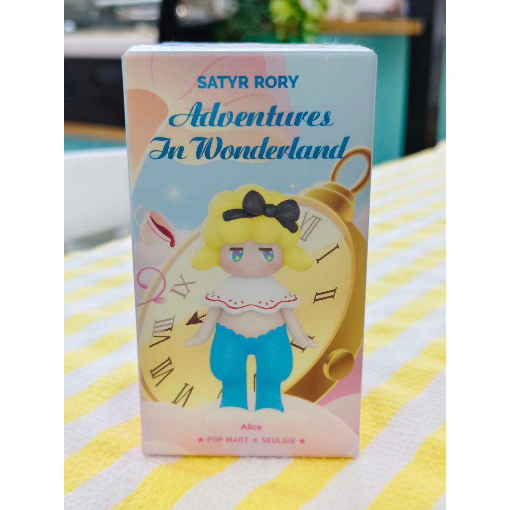 Stayr    rory   adventures