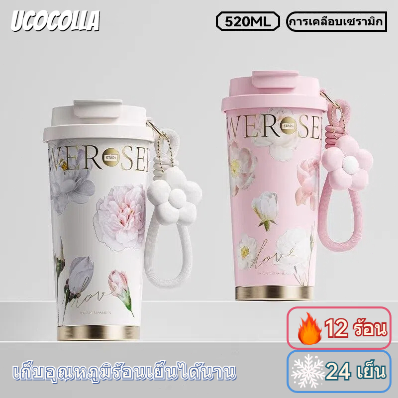 UCOCOLLA (COD) แก้วเก็บความร้อน/เย็น ถ้ วยน้ําแข็งสแตนเลสเซรามิก 520ml ฝาใช้งานแบบ 2 หัว ใช้งานสะดวก