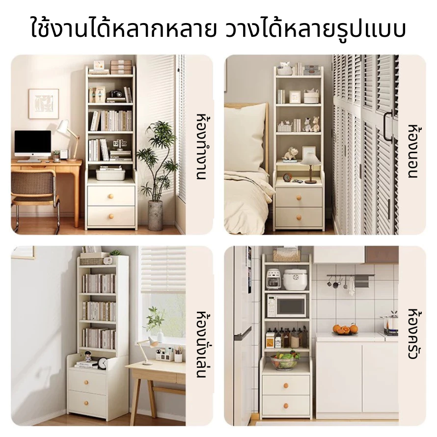 ตู้ข้างเตียง โต๊ะข้างเตียง สไตล์มินิมอล มีชั้นวางและตะขอแขวน thumbnail 7