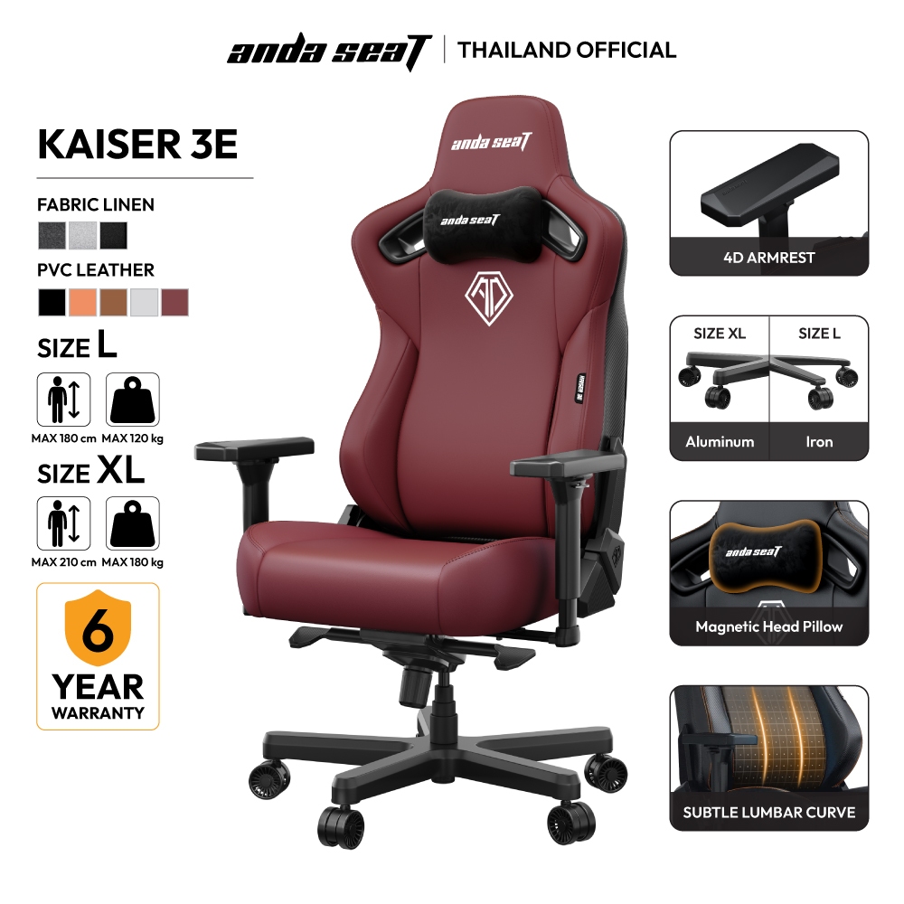 Anda Seat New Kaiser 3E เก้าอี้เพื่อสุขภาพ เก้าอี้เกมมิ่ง นั่งสบาย รองรับสรีระ ประกัน 6 ปี [AD12YNDC]