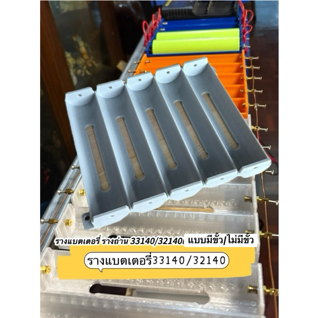 รางแบตเตอรี่ รางถ่าน 33140/32140คละสีคละขั้วแบต แบบมีขั้วทองเหลือง และแบบไม่มีขั้ว และไม่มีขั้ว สำหร