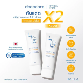 (โปร2หลอดคุ้มสุด) ครีมกันแดด deep SUN สูตรอ่อนโยน SPF50+ PA++++ Every Day Encap 40 ML - เนื้อบางเบา สกินแคร์,Skincare