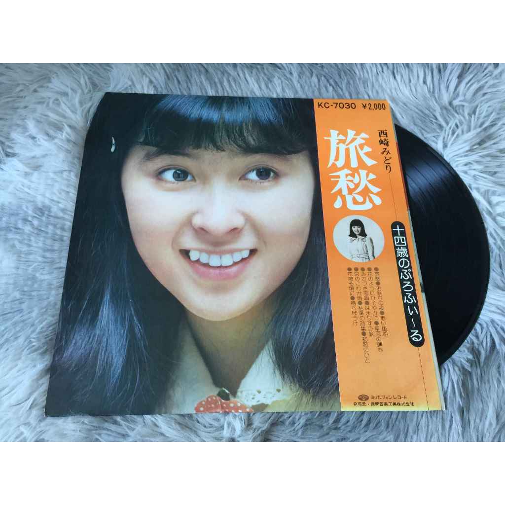 Ryoshu - Midori Nishizaki ขนาด 12 นิ้ว LP G139