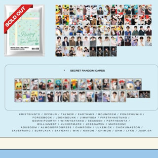 BOYS HAPPY FAM BONS COLLECTIBLE RANDOM CARD