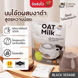 (3ห่อ)นมโอ๊ตเพื่อสุขภาพ เลือกรสชาติได้ 1ห่อมี4ซอง สินค้าพร้อมส่ง