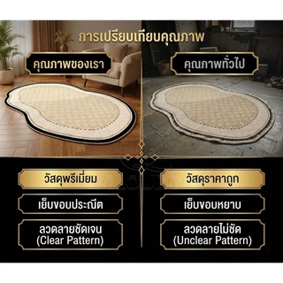 CLOUDO พรม พรมห้องนอน พรมห้องนั่งเล่น พรมปูพื้น พรมขนสั้น รูปทรงไม่สม่ำเสมอ มีหลายขนาดให้เลือก COD