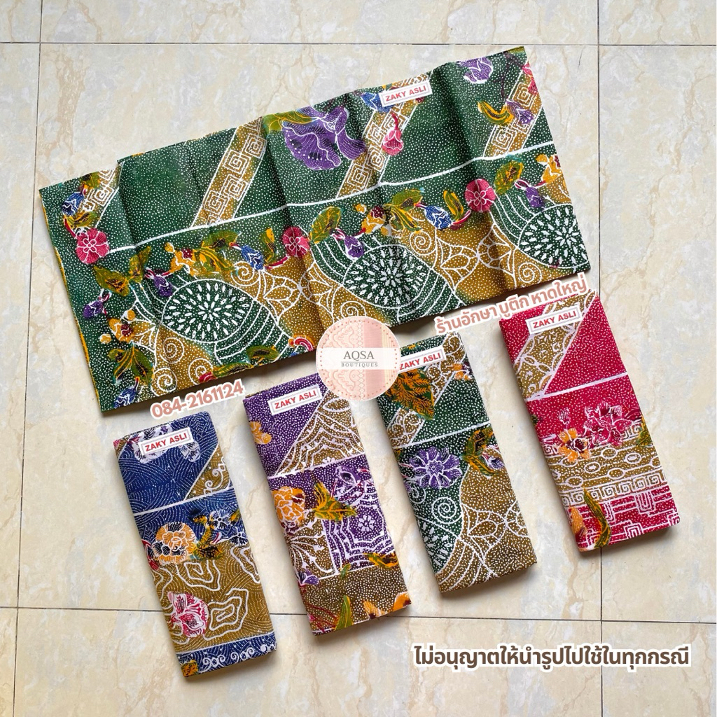 พร้อมส่ง ผ้าถุงผู้หญิงตรา ZAKI เนื้อหนึ่ง 601