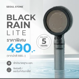 Seoul Stone Pure Rain Lite ฝักบัวกรองน้ำ 3 ชั้น รุ่นใหม่ รับประกัน 5 ปี ลดคลอรีน ผื่น ผิวแพ้ง่าย