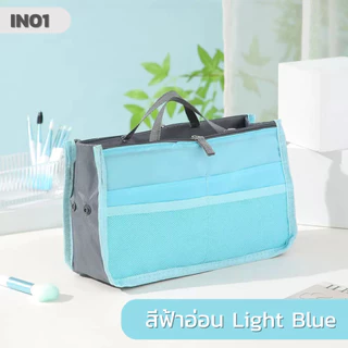 KNTกระเป๋าจัดระเบียบ 13 ช่อง รุ่น IN01 Bag in Bag จัดระเบียบกระเป๋า ช่องใช้งานเยอะ เนื้อผ้าไนล่อน พกพาสะดวก พับเก็บได้ 1
