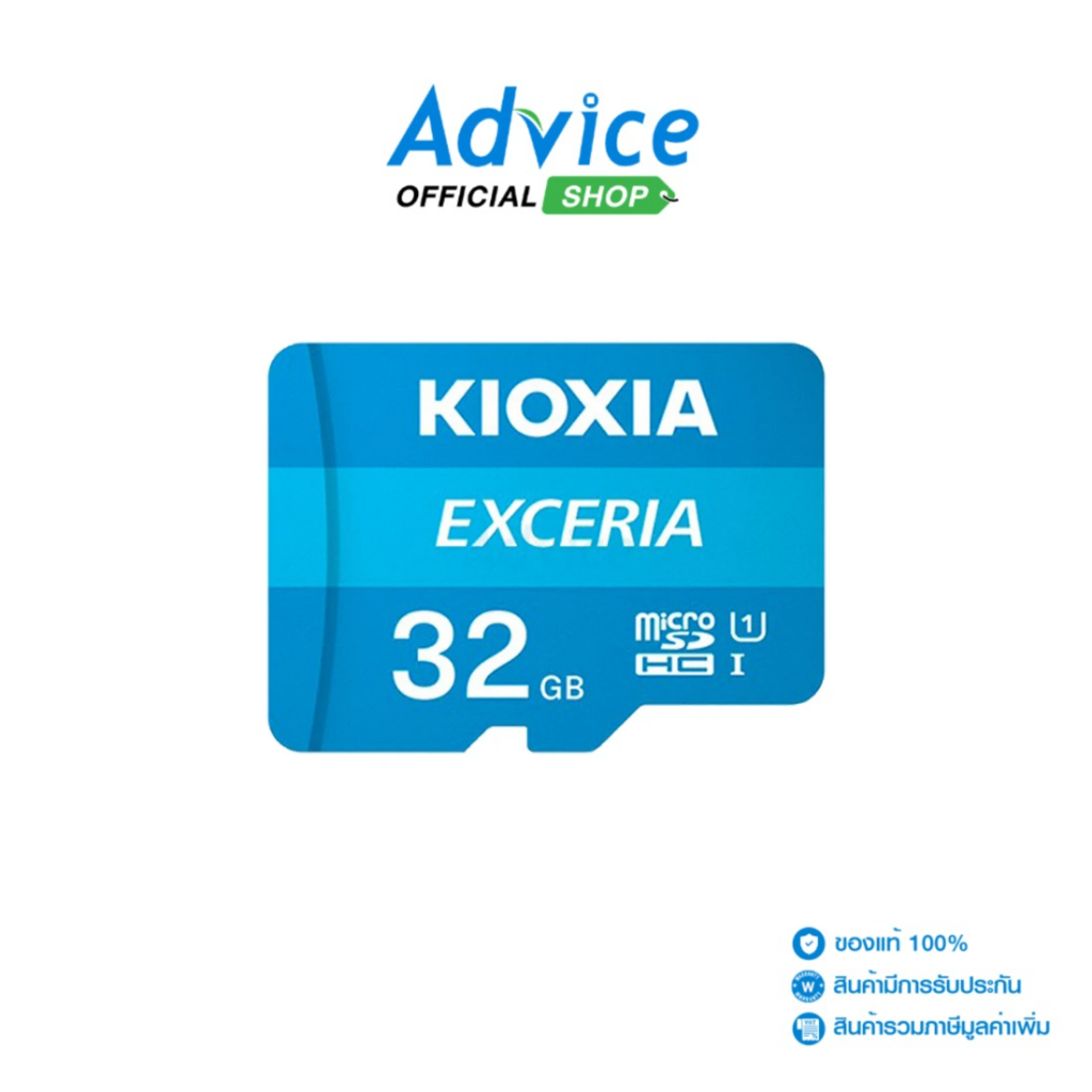 KIOXIA  32GB Micro SD Card Exceria LMEX1L032GG4 (100MB/s.) - A0179199