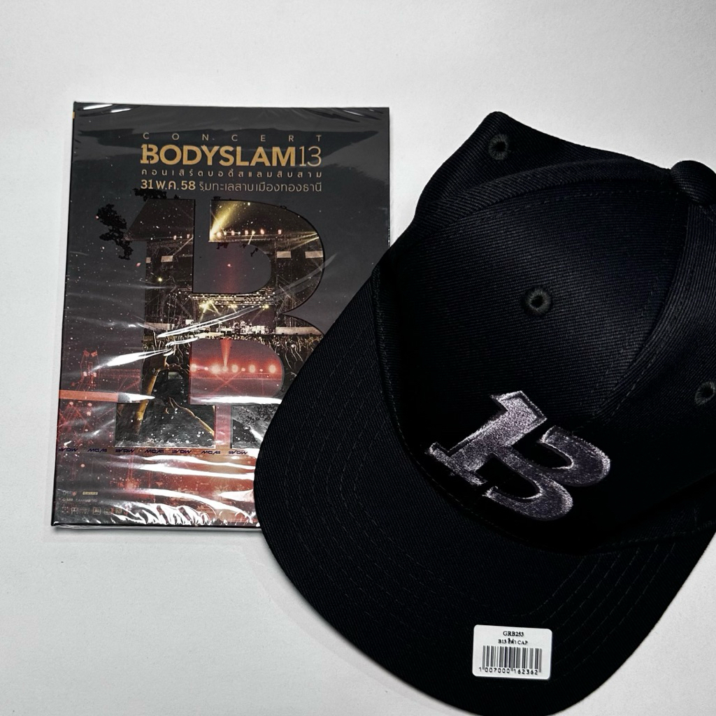 G27⚡️เซ็ต DVD+หมวกB13🧢 Bodyslam บอดี้สแลม คอนเสิร์ต BODYSLAM13 ปี2559 ดีวีดีมือ1 ซีล และหมวก B13