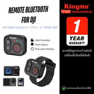 KingMa Remote Bluetooth for DJI OSMO Action for Action 6 / 5 Pro / Action 4 / Osmo 360 พร้อมสายรัด