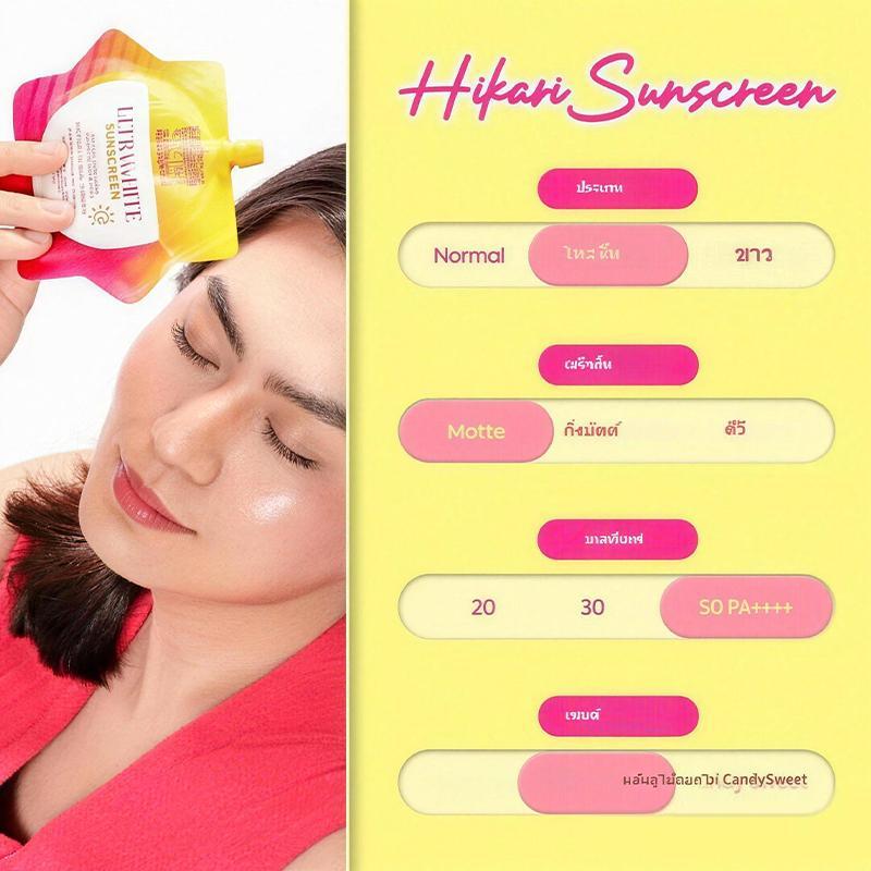 ซื้อ 1 แถม 1 HIKARI ครีมกันแดด SPF 50+PA+++ น้ำหนักเบา กันเหงื่อ ไม่เหนียวเหนอะหนะ กันแดด UV ครีม 50g สกินแคร์ - รูปที่ 3