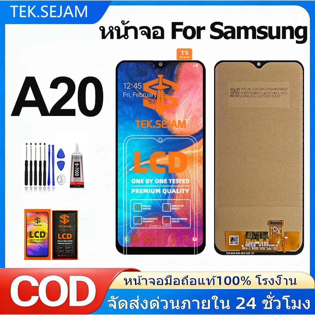 หน้าจอ samsung galaxy A20 จอแท้ lcd จอ+ทัช ซัมซุง กาแลคซี่ อะไหล่มือถือ ผ่านการทดสอบ 100%