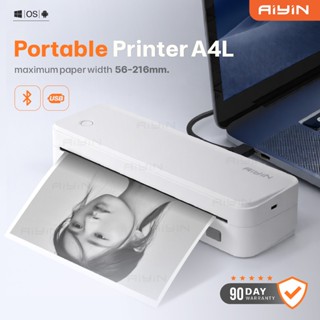 AiYin A4L เครื่องปริ้นพกพา A4 เครื่องปริ้นกระดาษความร้อน ไม่…