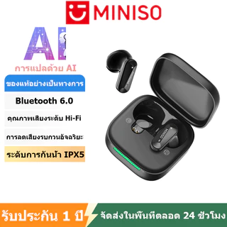 หูฟังบลูทูธไร้สาย MINISO MS119 พร้อมระบบแปลภาษา AI และรองรับ 135 ภาษา สำหรับเล่นกีฬา ระบบแปลภาษาแบบเรียลไทม์ กันน้ำ IPX5