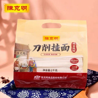 🔥 เส้นบะหมี่จีน (Dao Xiao Mian) เส้นแบนหนา รสไข่ 🥚 ขนาด 1 กก
