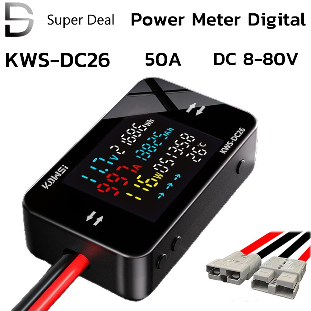 KWS-DC26 DC 8-80V 50A มัลติฟังก์ชั่น LCD Digital Battery Charger Tester แรงดันไฟฟ้า/Current/Power Me