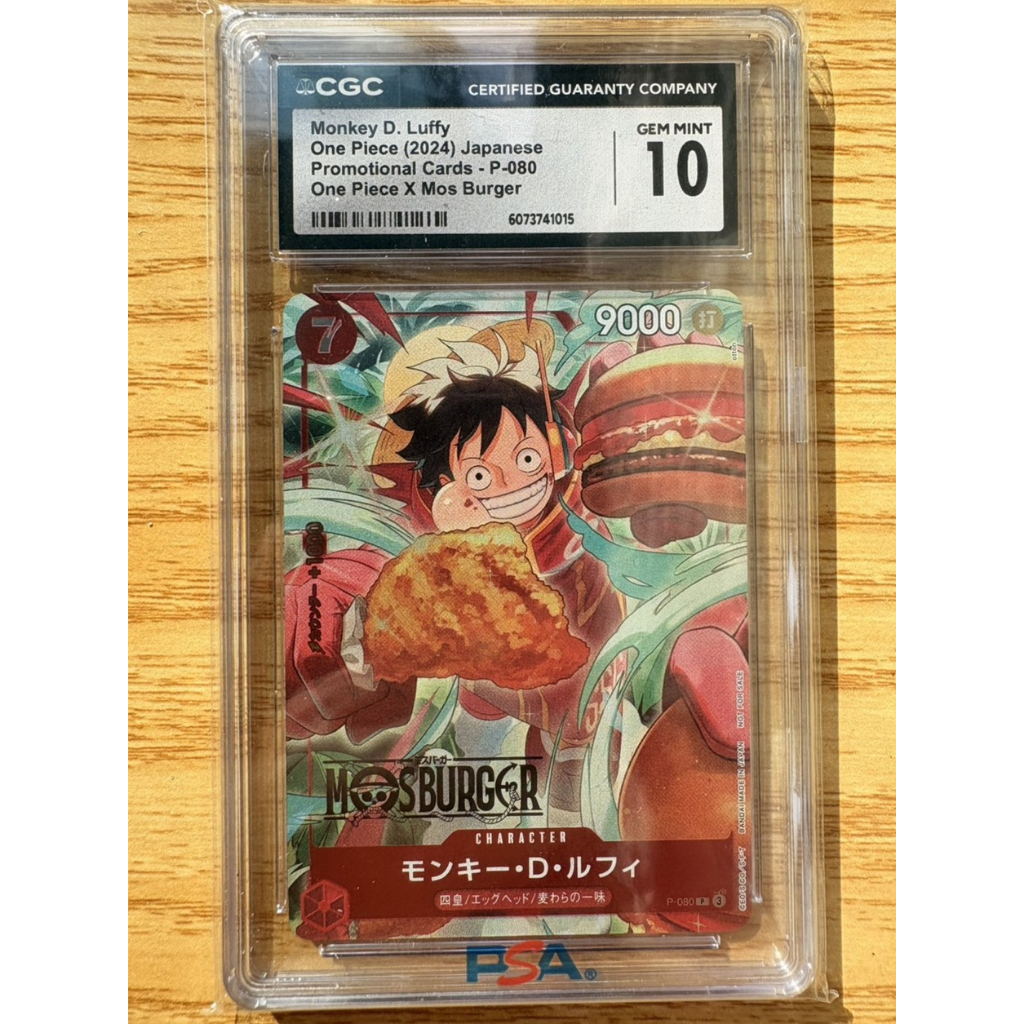 LUFFY x MOSBURGER CGC10 GEM MINT