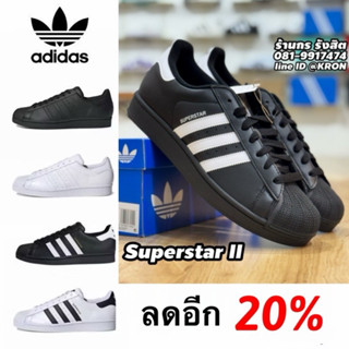 ลิขสิทธิ์แท้ 100% (พร้อมส่ง 1-2วัน) Adidas Superstar II Orig…