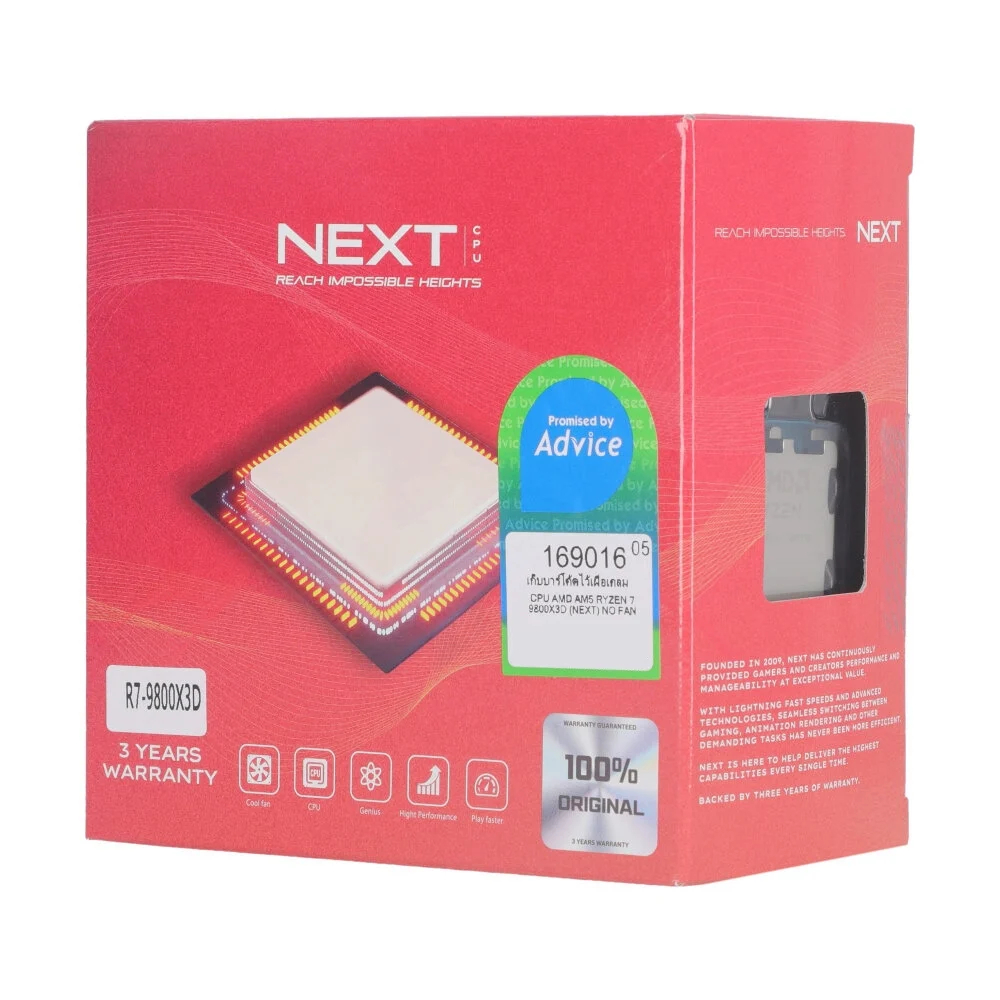CPU AMD AM5 RYZEN 7 9800X3D (NEXT) ประกัน 3Y