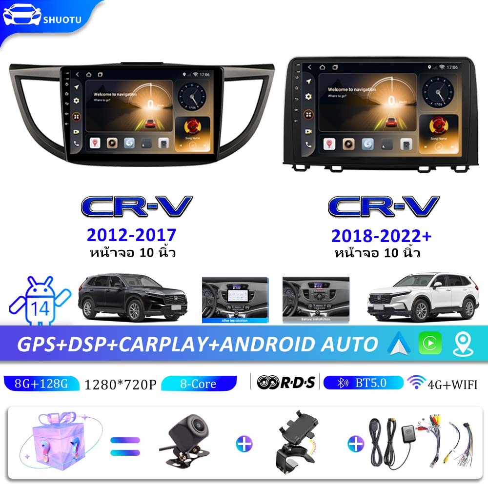 จอ android 10นิ้ว รถยนต์ HONDA CR-V G4 12-17 CR-V G5 18-22+ Android 14 ระบบทำความเย็น Carplay GPS Wifi/4G