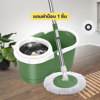 ชุดถังปั่นไม้ม็อบถูพื้น set spin mop ไม้ม็อบถูพื้นสแตนเลสครบชุดม็อบ 2 ผืน