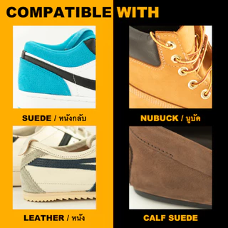 ชุดแปรงทำความสะอาดหนังกลับพร้อมยางลบ Wilkins Complete Suede Cleaning Kit